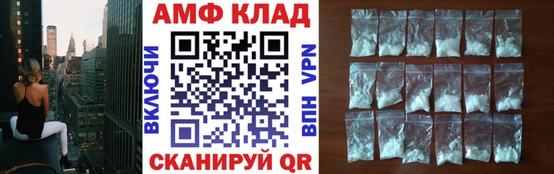 АМФ Premium  мега   Северск 