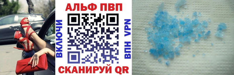 Alpha PVP Crystall Северск