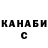 Метадон VHQ Dark Tea