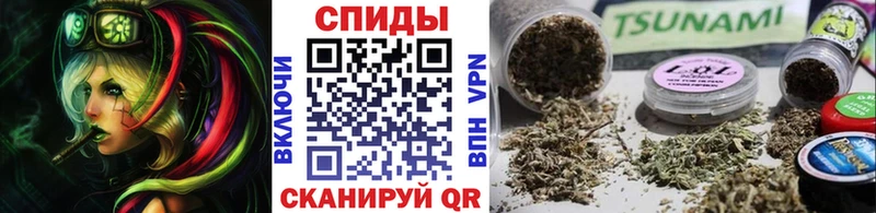 Бутират GHB  Северск 