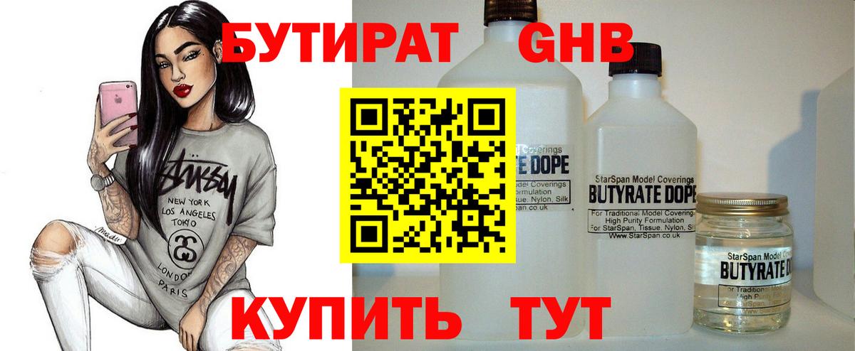LSD-25  Вход с VPN  МДМА  Марихуана  Кокаин  Бошки Шишки  ГАШ  Меф МЯУ МЯУ   Купить  Северск  ГАШИШ 