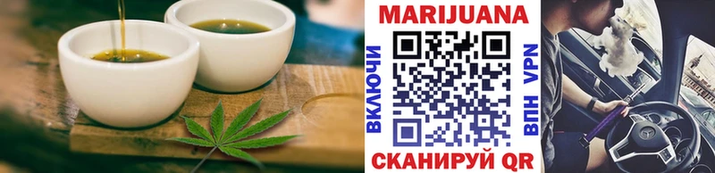 Canna-Cookies марихуана  KRAKEN как зайти  Северск  где купить наркотик 