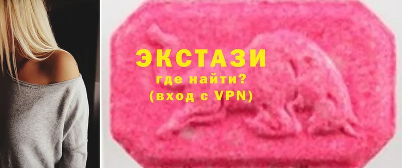 Экстази Philipp Plein  Северск 