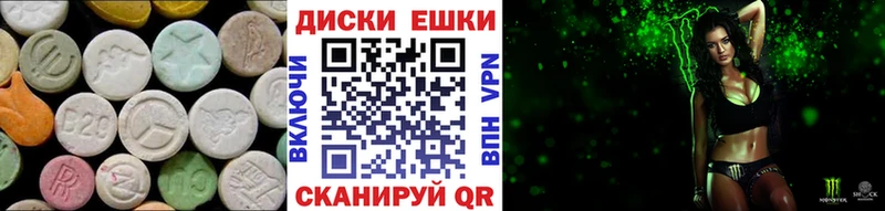 hydra tor Северск Экстази диски закладка
