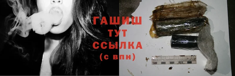 где продают наркотики  Северск  ГАШИШ Premium 