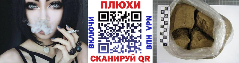магазин продажи Северск ГАШ Изолятор
