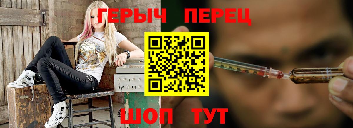Северск  Героин  Вход с VPN  Героин афганец 