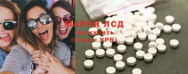 spice Нея