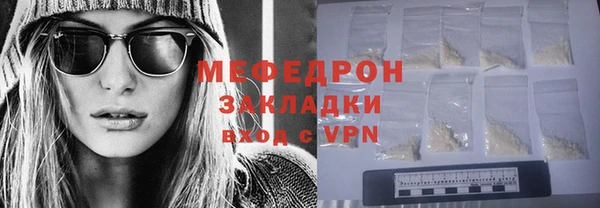 соль курить ск Нефтегорск