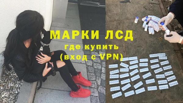 герыч Нефтекумск