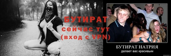 герыч Нефтекумск