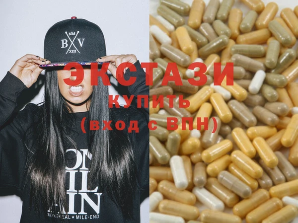 MDMA Premium VHQ Нефтегорск