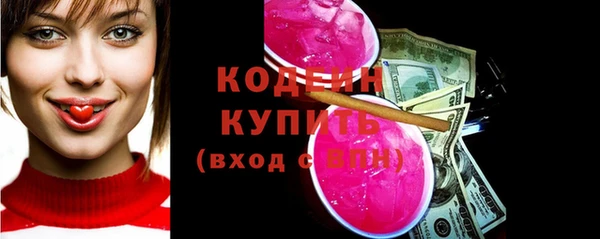 spice Нея
