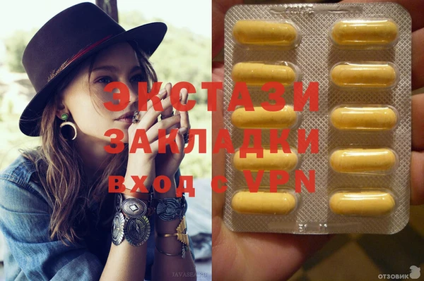 соль курить ск Нефтегорск