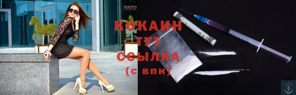 соль курить ск Нефтегорск