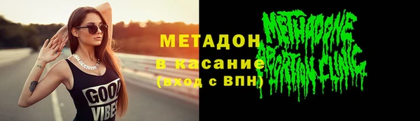 марки lsd Белоозёрский