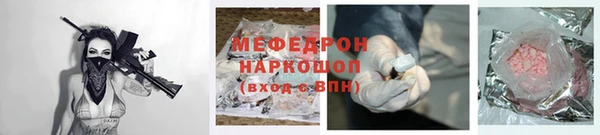 герыч Нефтекумск