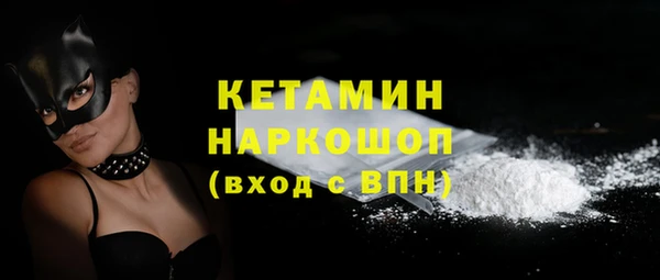 герыч Нефтекумск