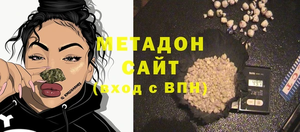 герыч Нефтекумск