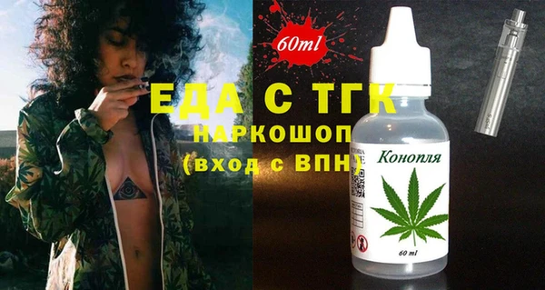 соль курить ск Нефтегорск