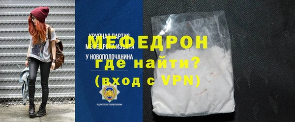 герыч Нефтекумск