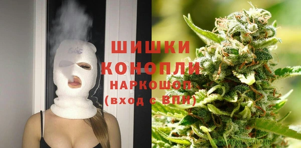 герыч Нефтекумск