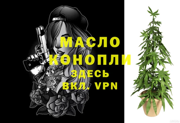 герыч Нефтекумск