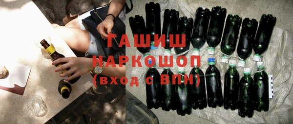 соль курить ск Нефтегорск