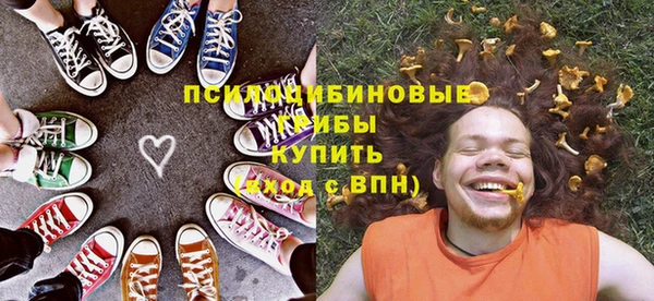 герыч Нефтекумск