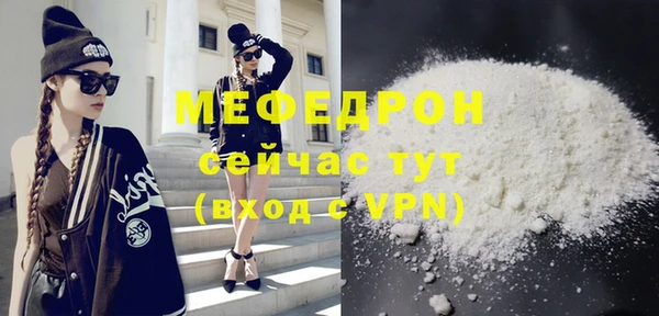 spice Нея