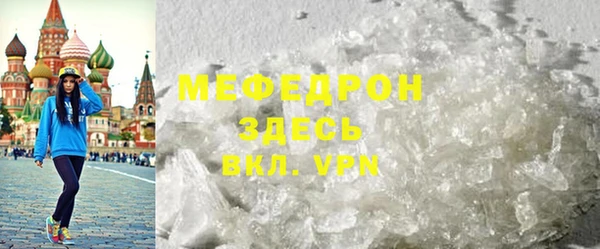 герыч Нефтекумск