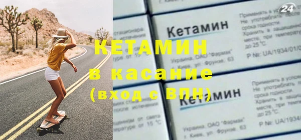 герыч Нефтекумск