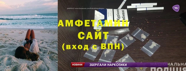 герыч Нефтекумск