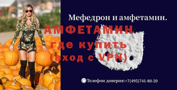 соль курить ск Нефтегорск