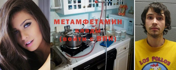герыч Нефтекумск