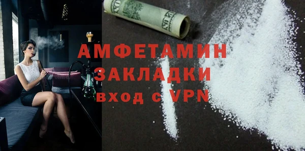 герыч Нефтекумск