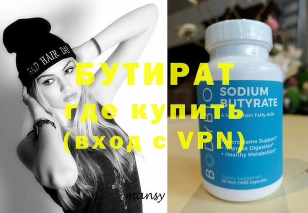 соль курить ск Нефтегорск