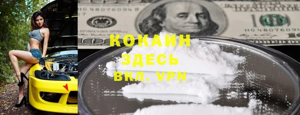 соль курить ск Нефтегорск