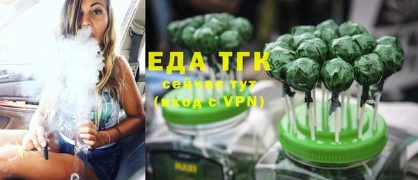 соль курить ск Нефтегорск