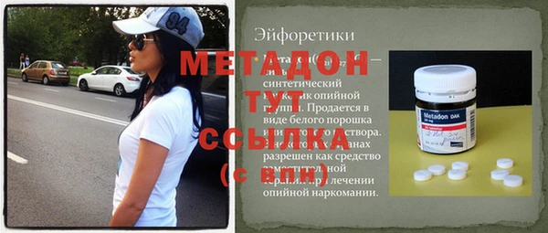соль курить ск Нефтегорск