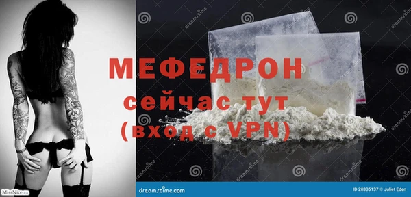 герыч Нефтекумск