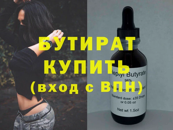 соль курить ск Нефтегорск