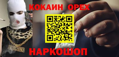 каннабис Кинель