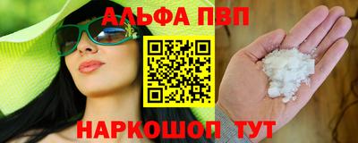 каннабис Кинель