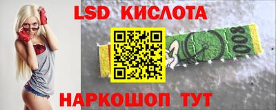 каннабис Кинель