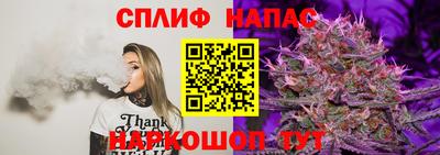 каннабис Кинель