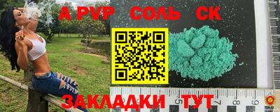 мдпв Кингисепп