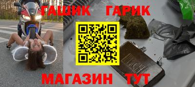 каннабис Кинель