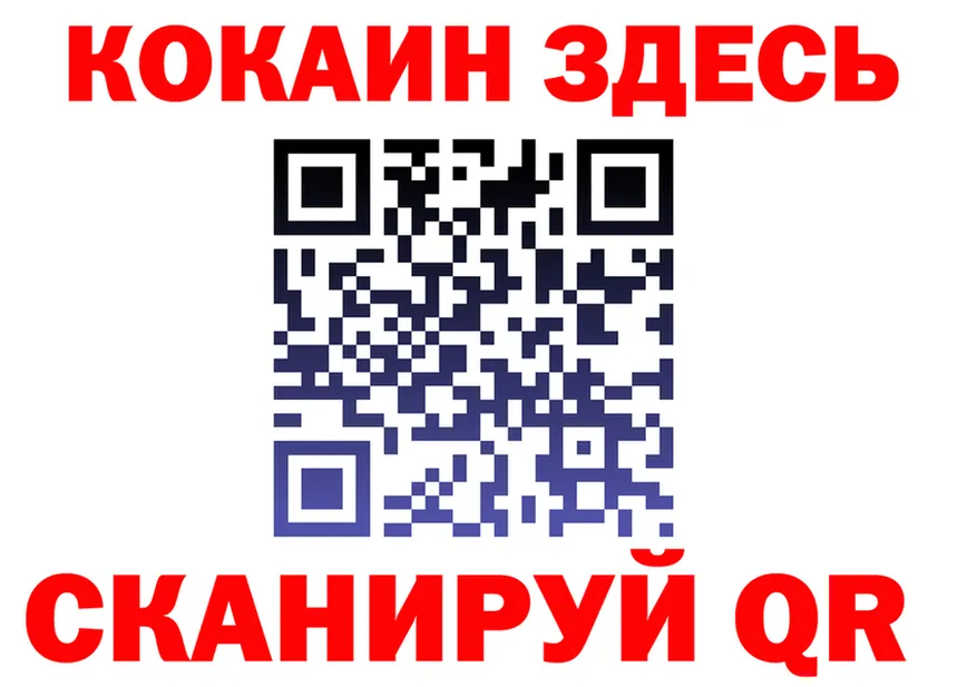 Метадон methadone ССЫЛКА shop mega Северск