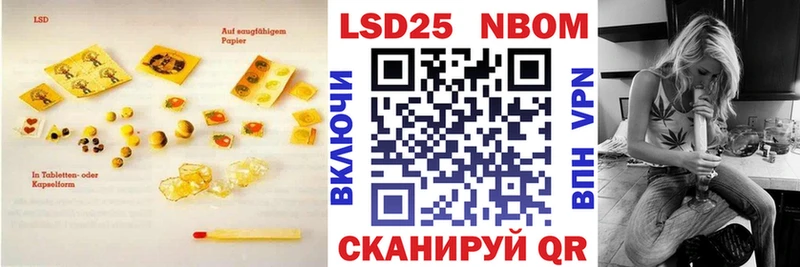 ЛСД экстази ecstasy  наркотики  Северск 
